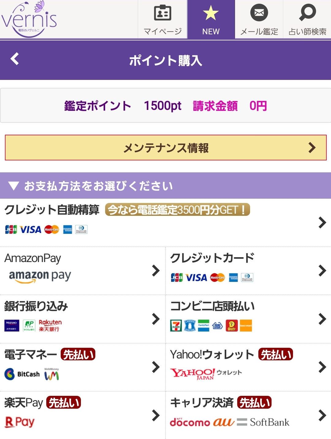 ���F���j�͏���敥���|�C���g�w����2�{�ɂȂ�